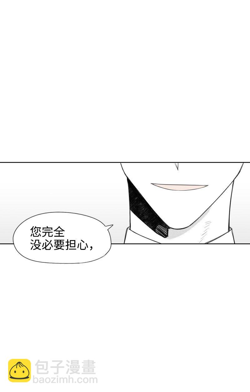 09 危险的见面-第9话