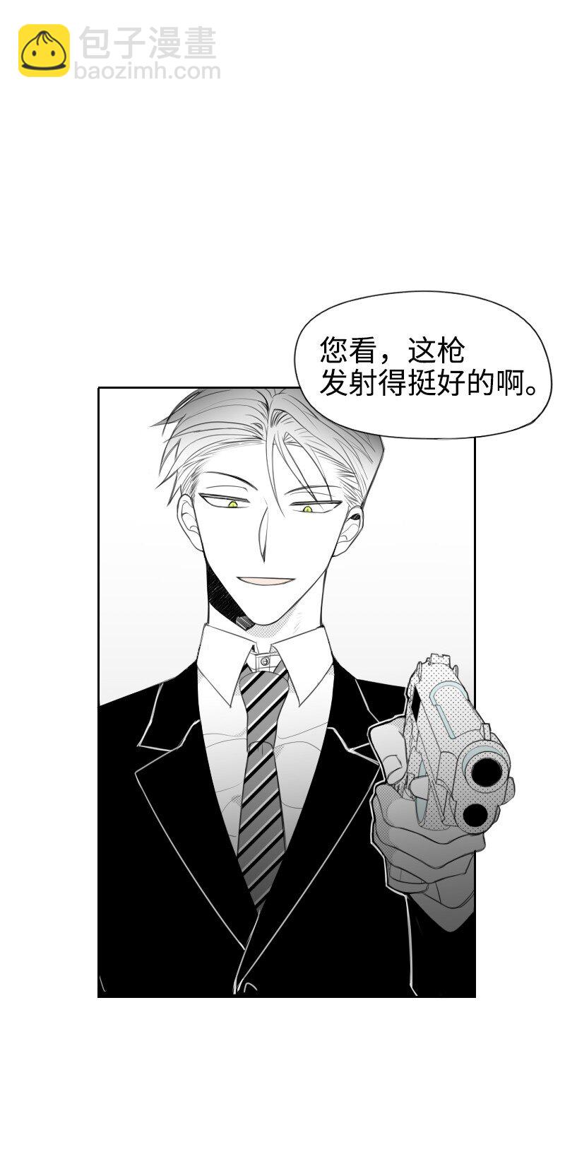 09 危险的见面-第9话