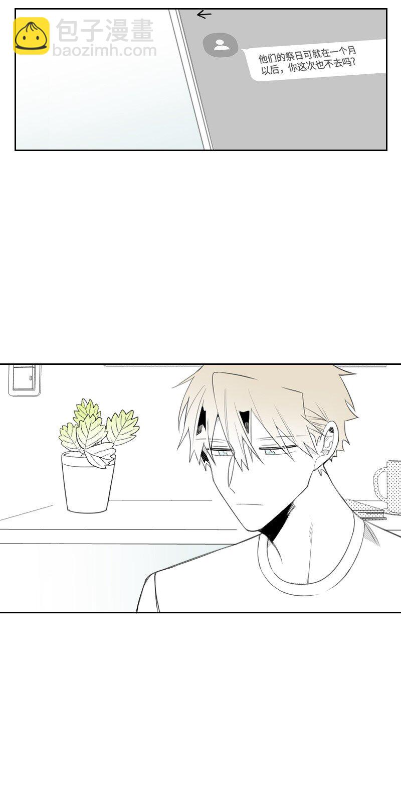 09 危险的见面-第9话