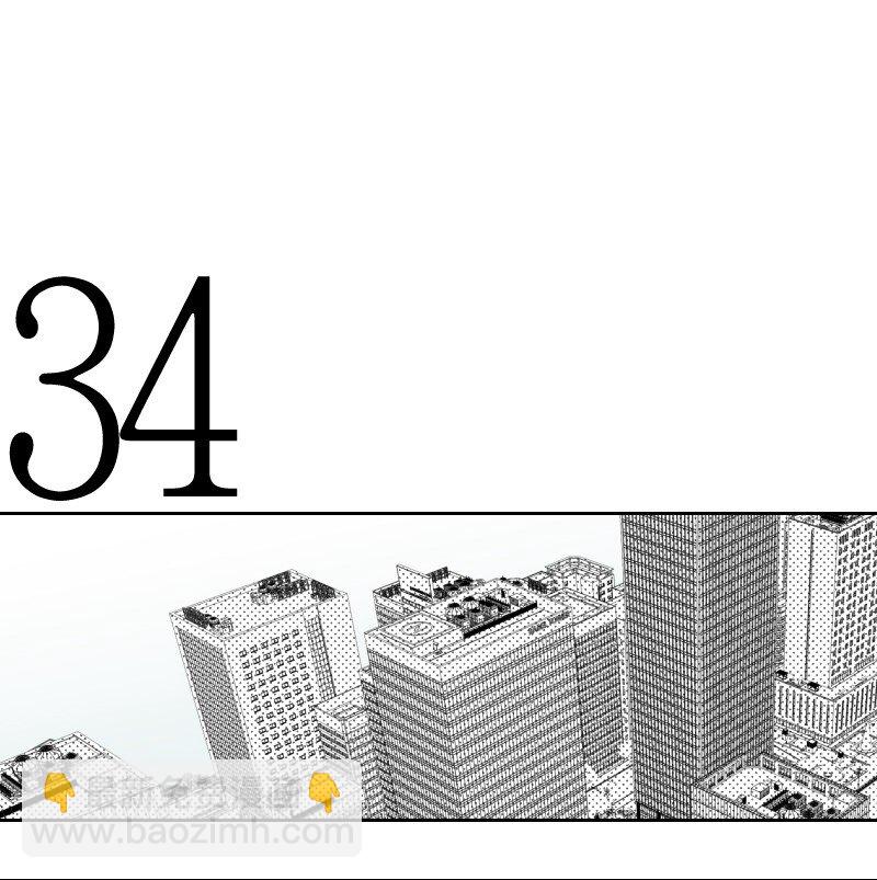 09 危险的见面-第9话