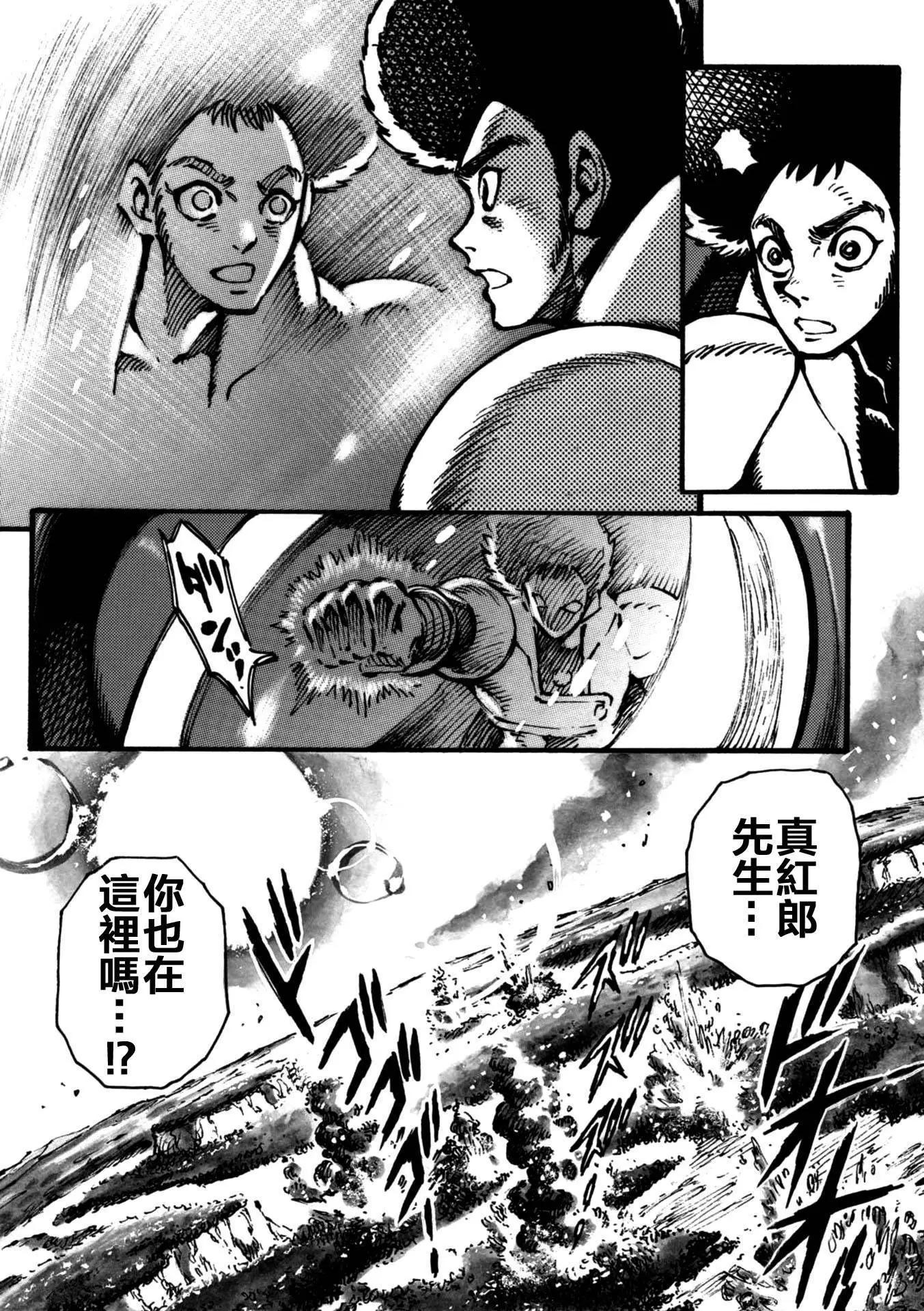 破獄的魔神 - 第07話 - 3