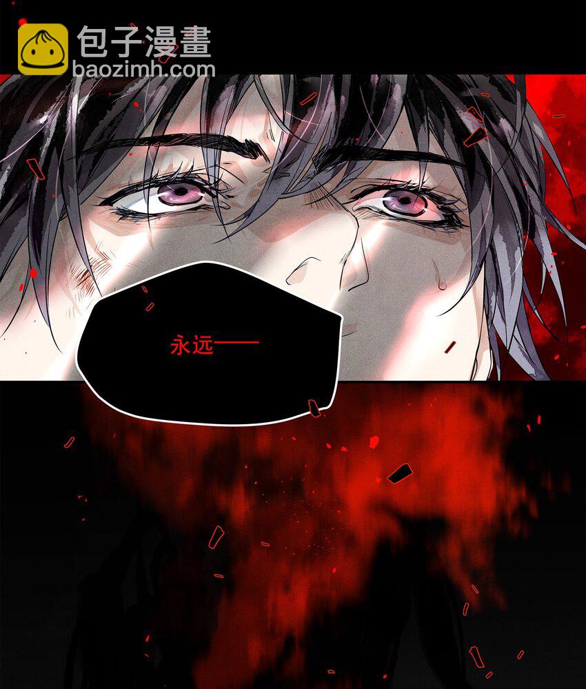 01 江停，一起下地狱吧！-第1话