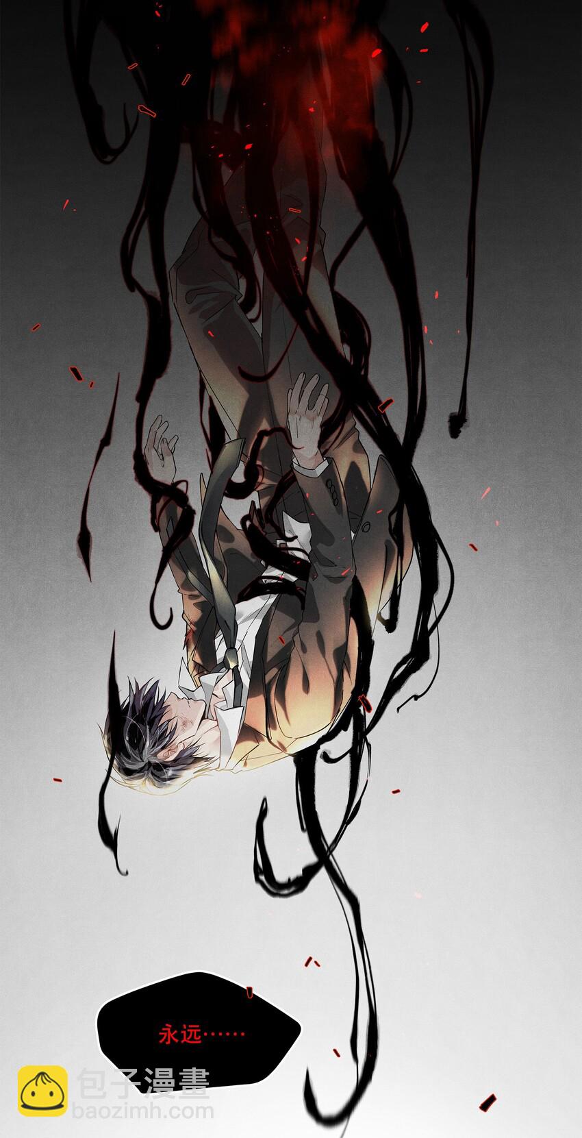 01 江停，一起下地狱吧！-第1话