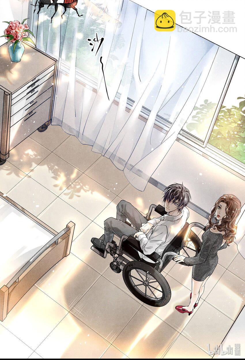 01 江停，一起下地狱吧！-第1话