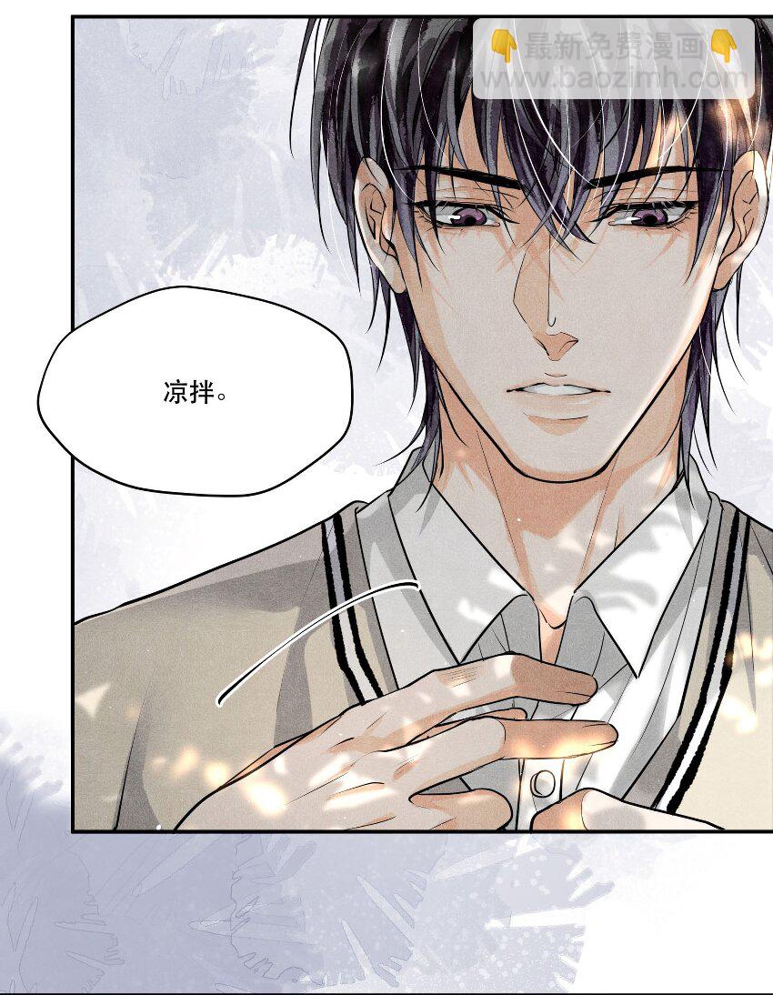 11 初见端倪-第11话