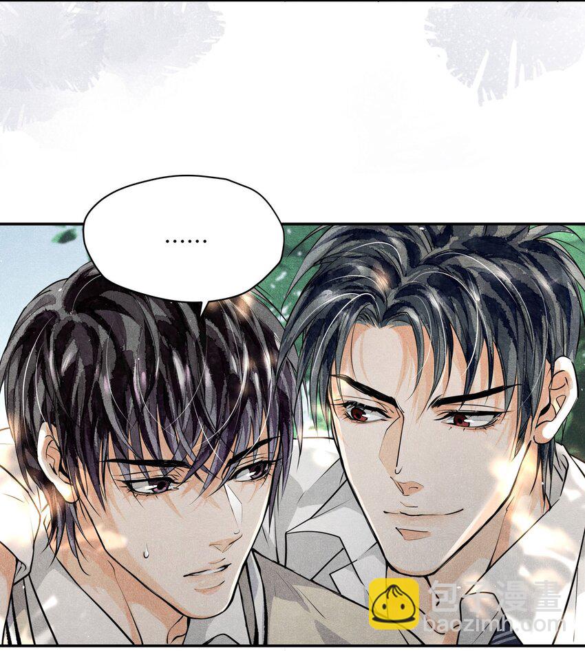 11 初见端倪-第11话