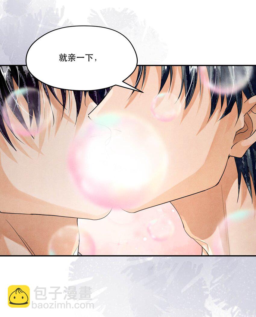 98 搞个对象呗-第101话