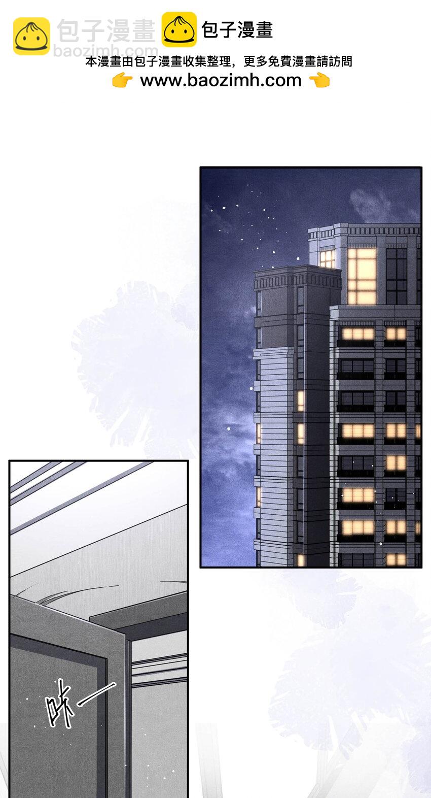 98 搞个对象呗-第101话