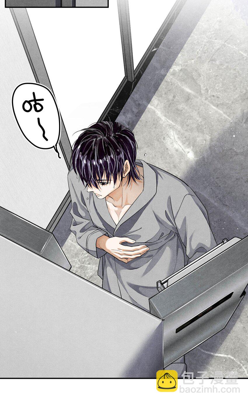 98 搞个对象呗-第101话