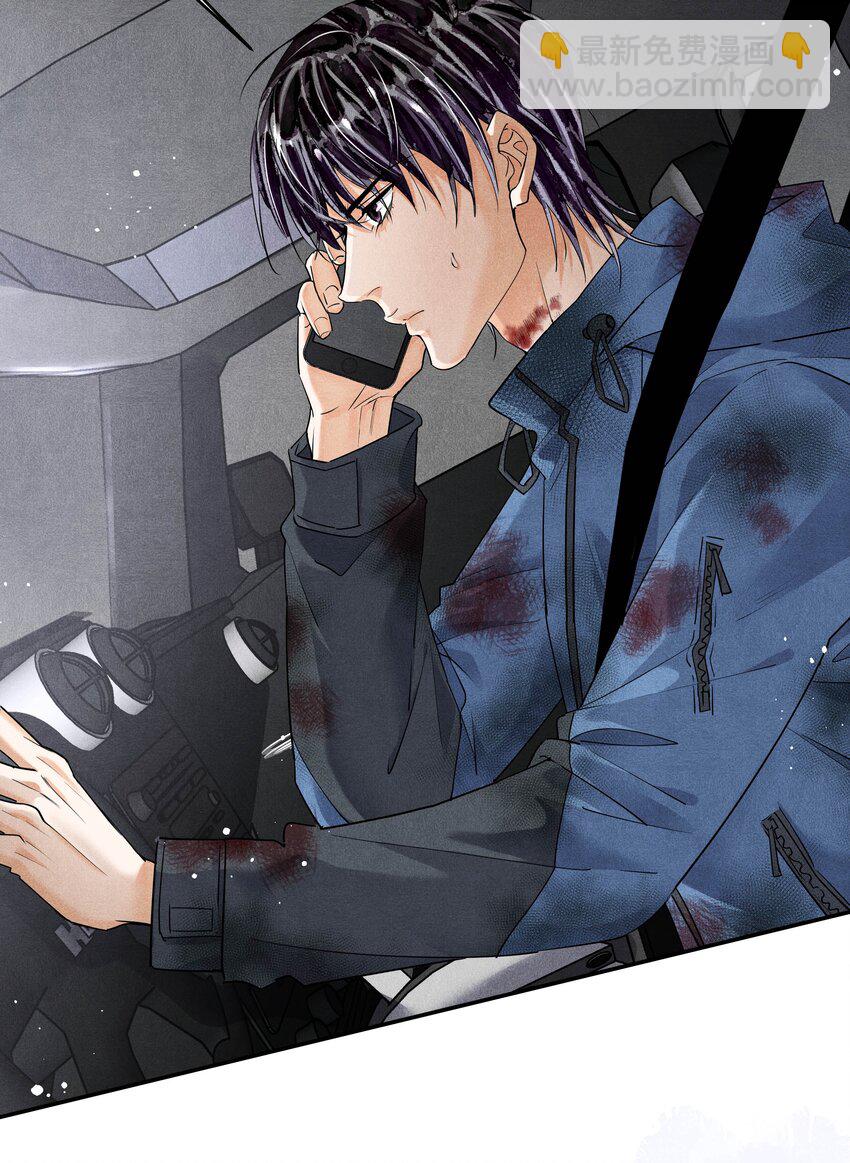 番外2 你对象来接你回家-第103话