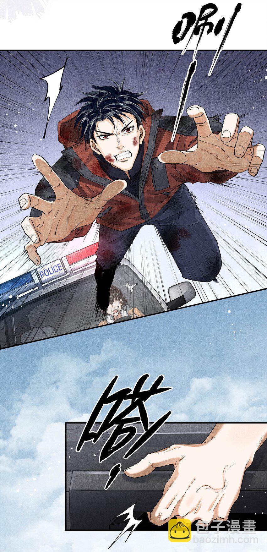 番外2 你对象来接你回家-第103话