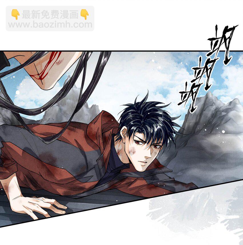 番外2 你对象来接你回家-第103话