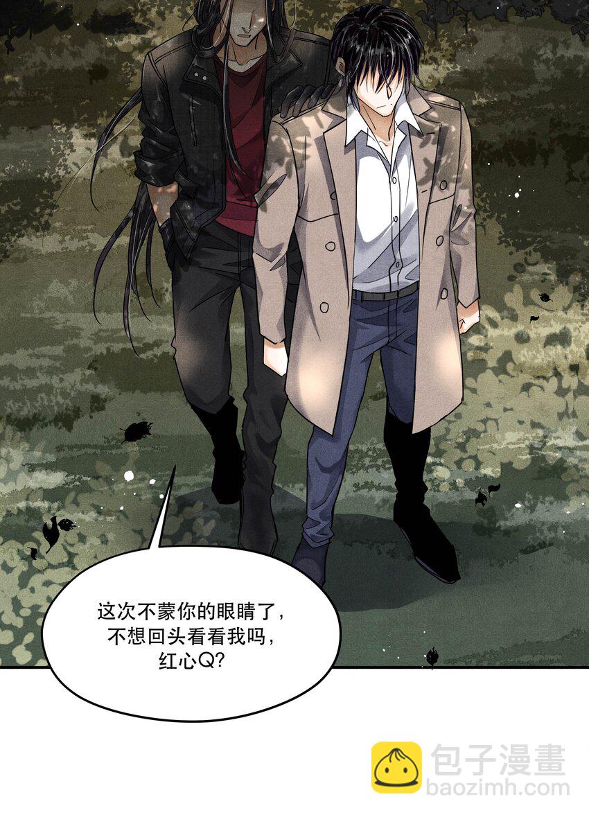 番外2 你对象来接你回家-第103话