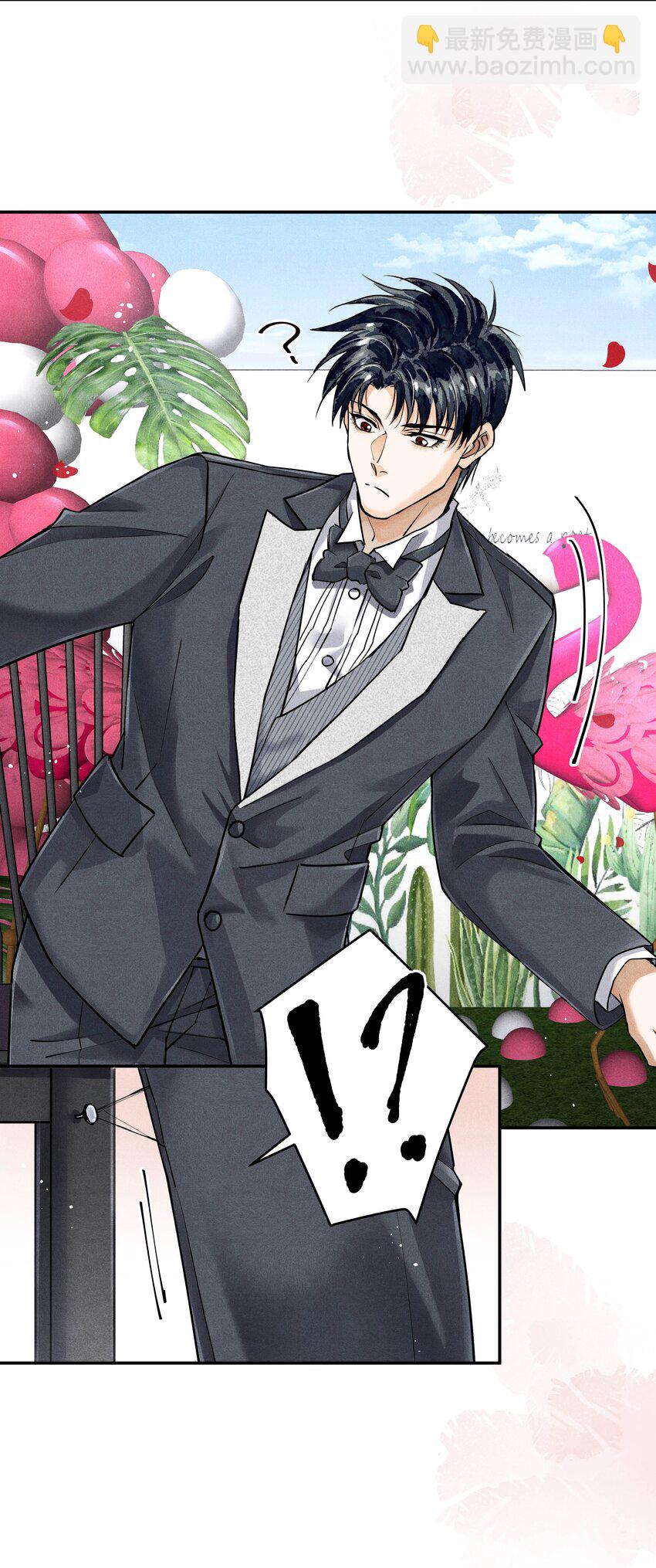 番外4 婚礼-第105话