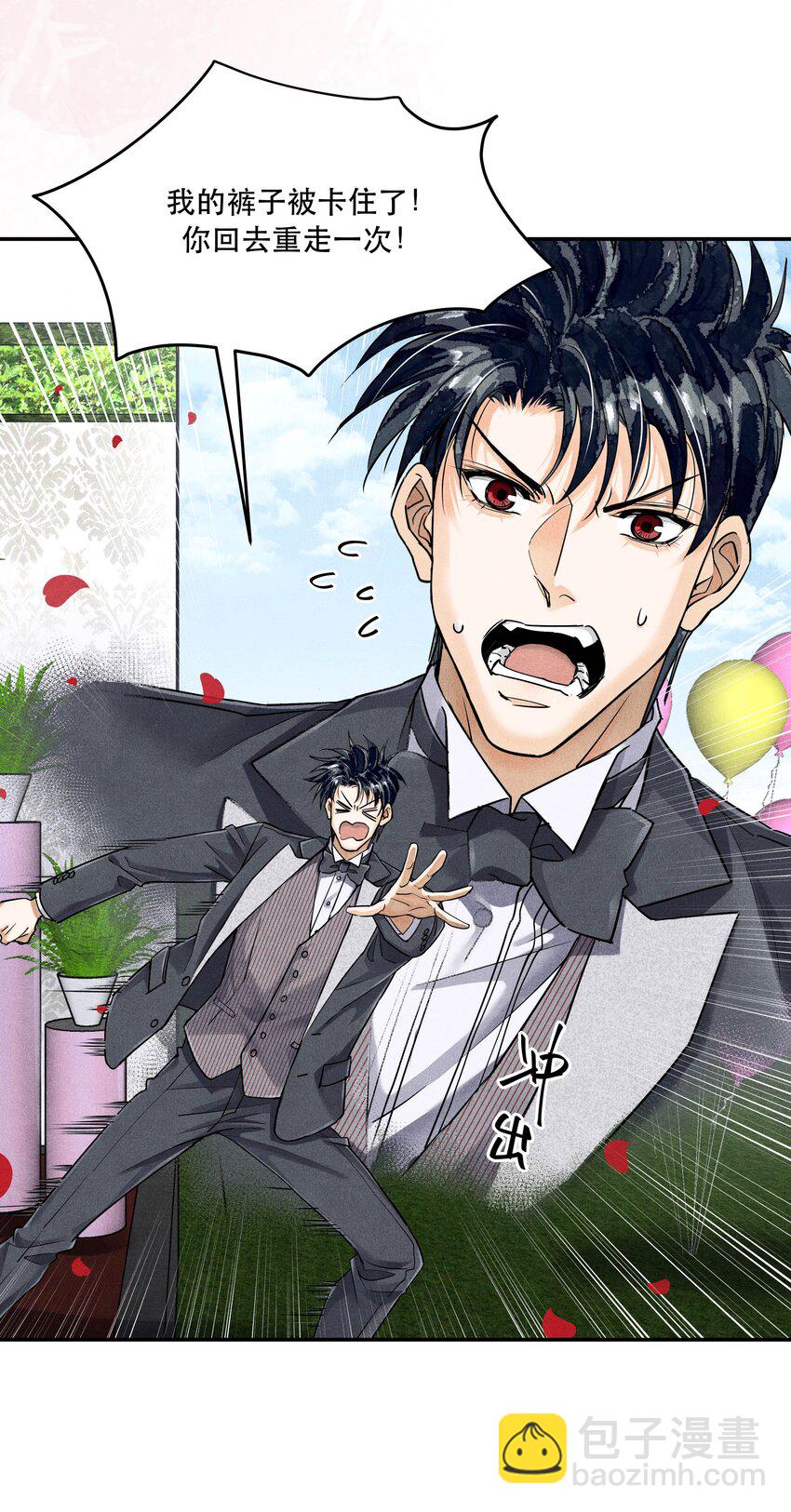 番外4 婚礼-第105话