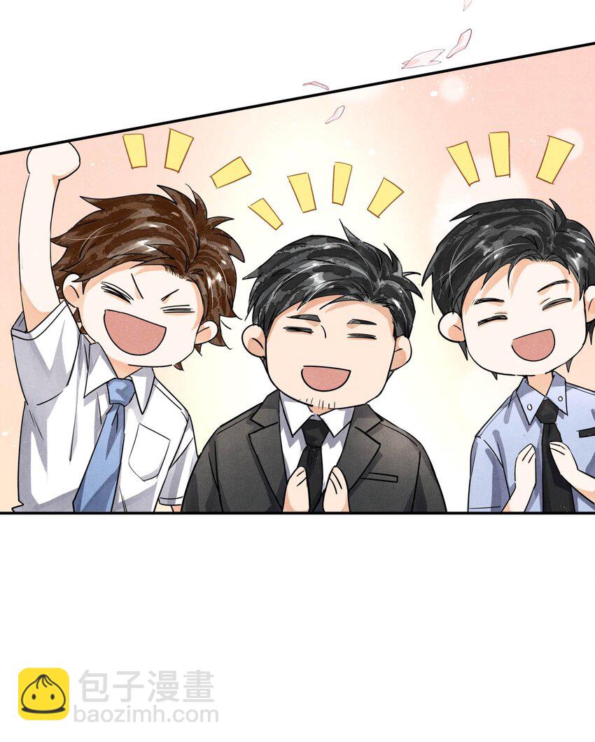 番外4 婚礼-第105话