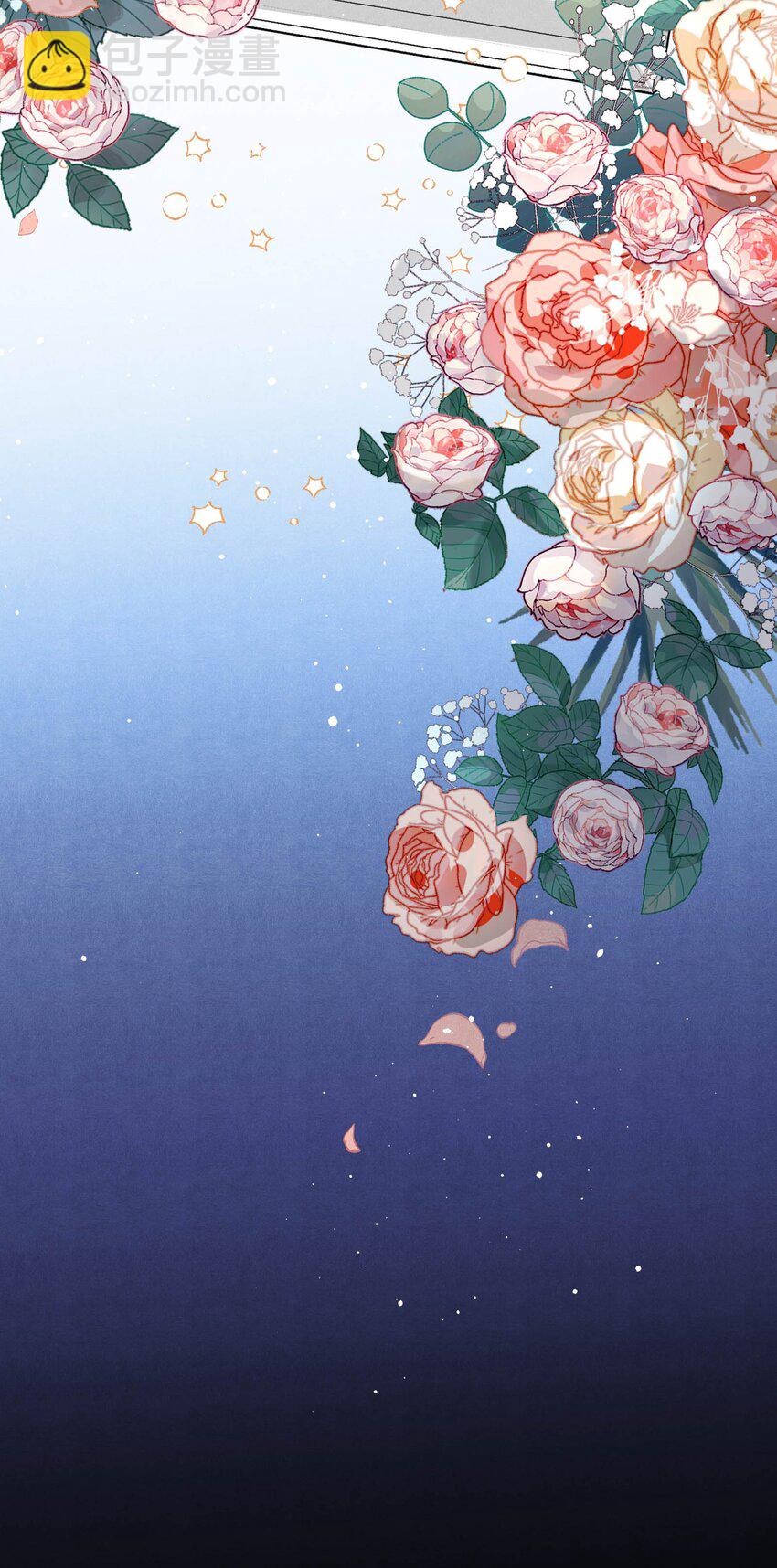 番外4 婚礼-第105话