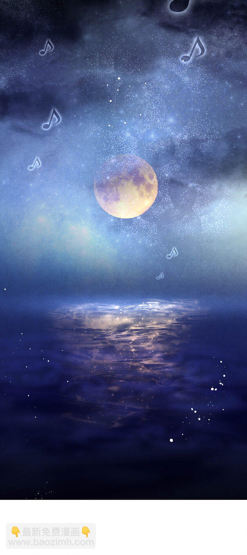 番外4 婚礼-第105话