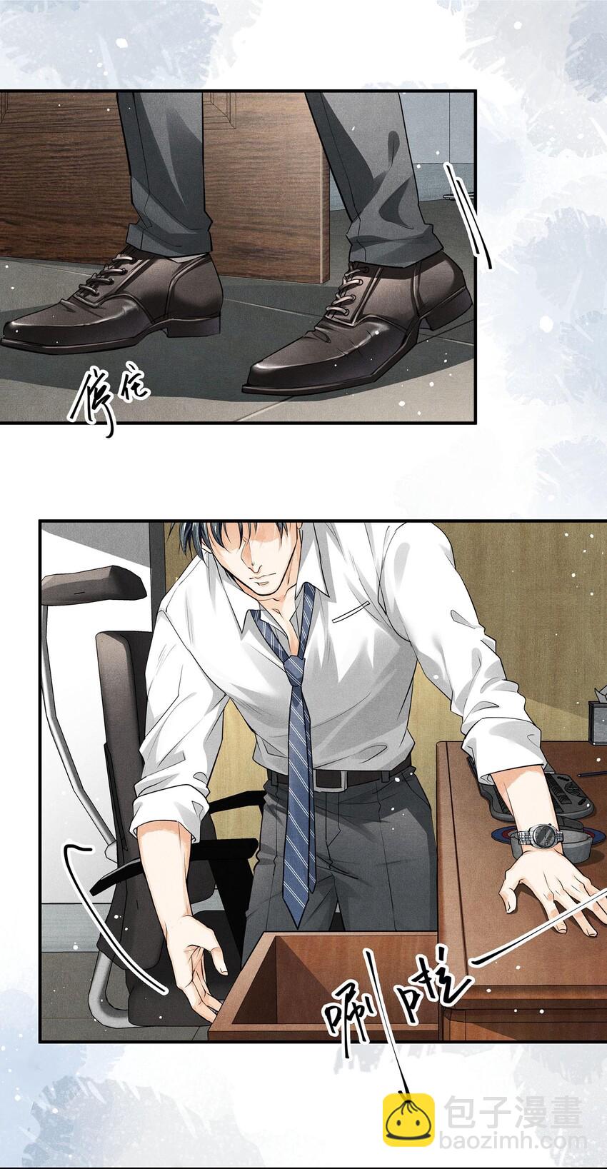 13 蒙尘的真相-第13话