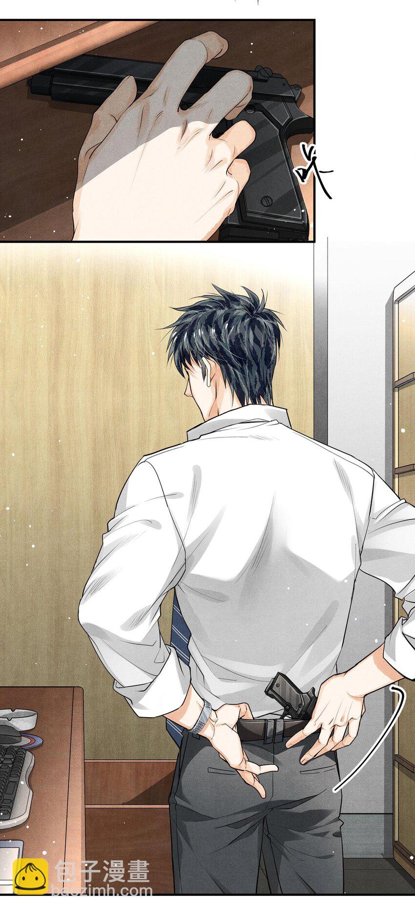 13 蒙尘的真相-第13话