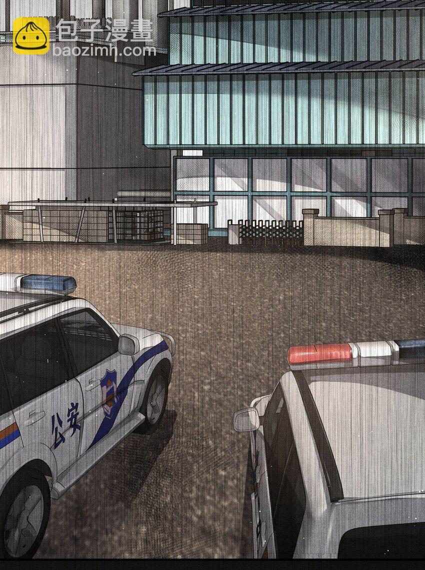 13 蒙尘的真相-第13话