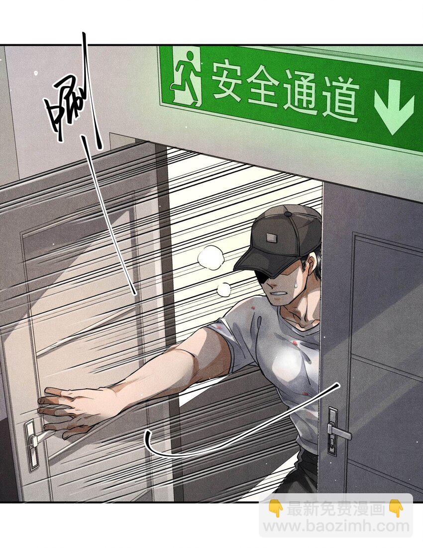 15 追逐战-第15话