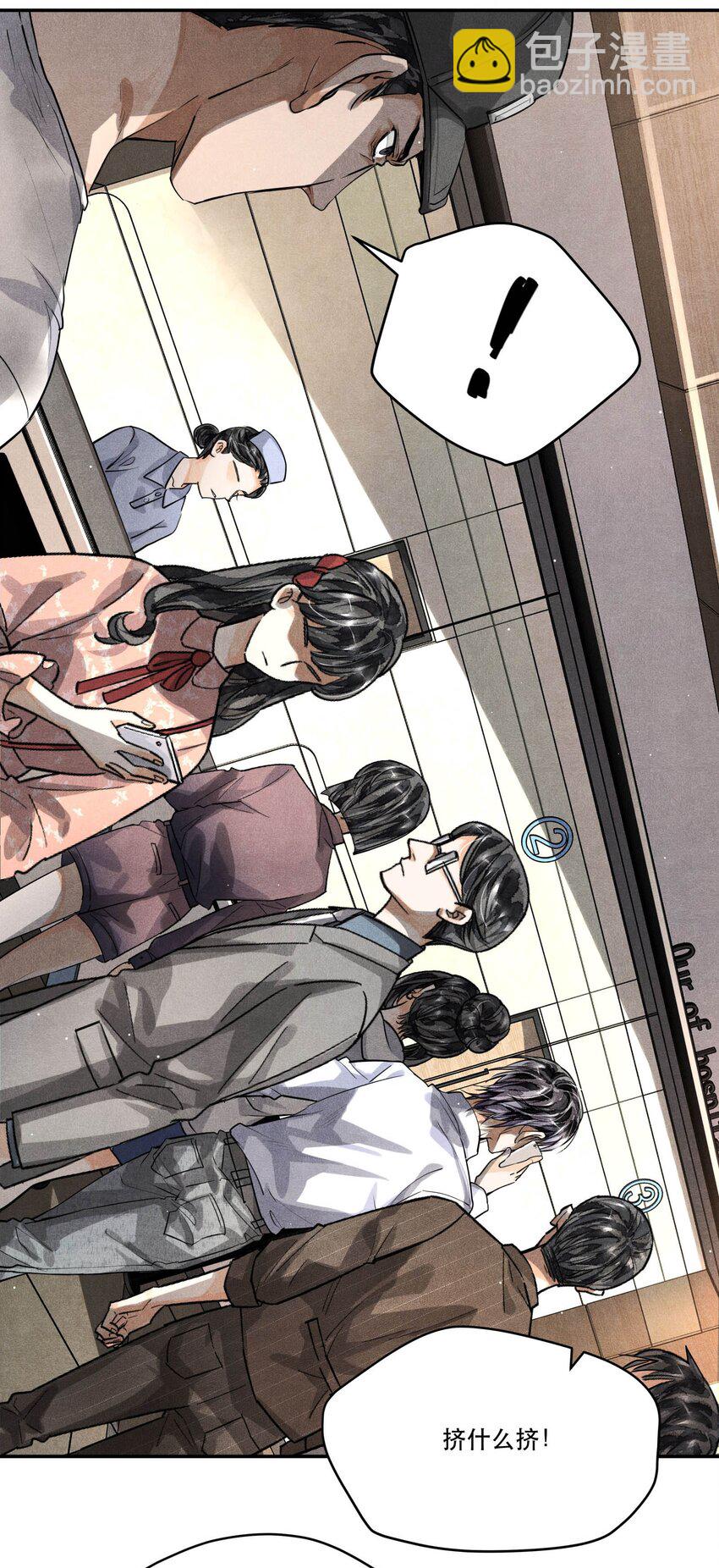 15 追逐战-第15话