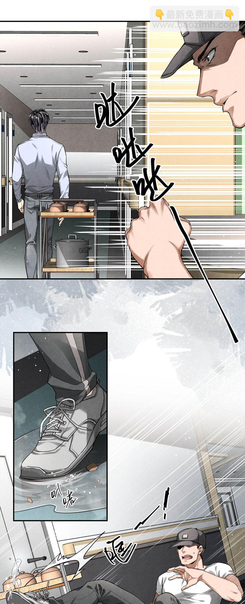 15 追逐战-第15话