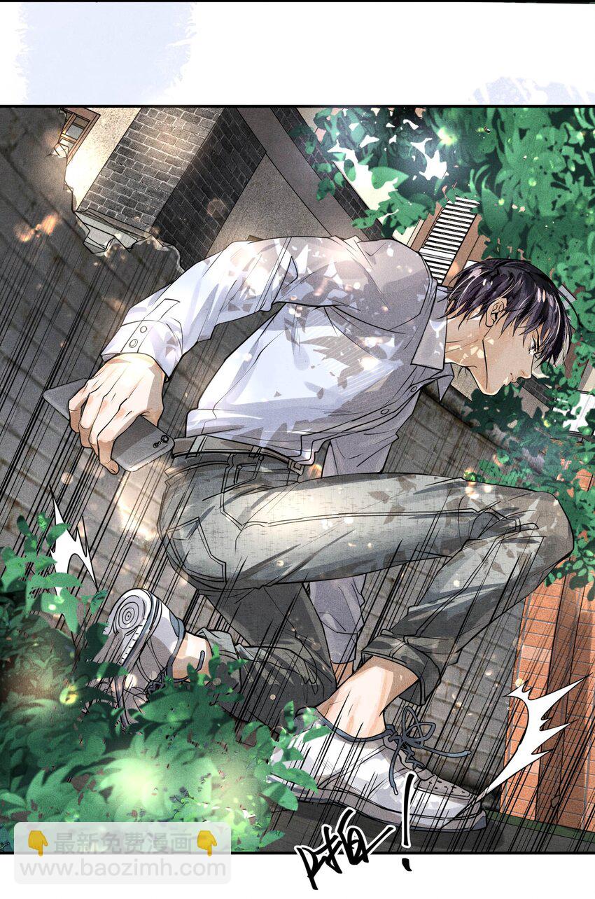 17 圈套还是&hellip;&hellip;-第17话