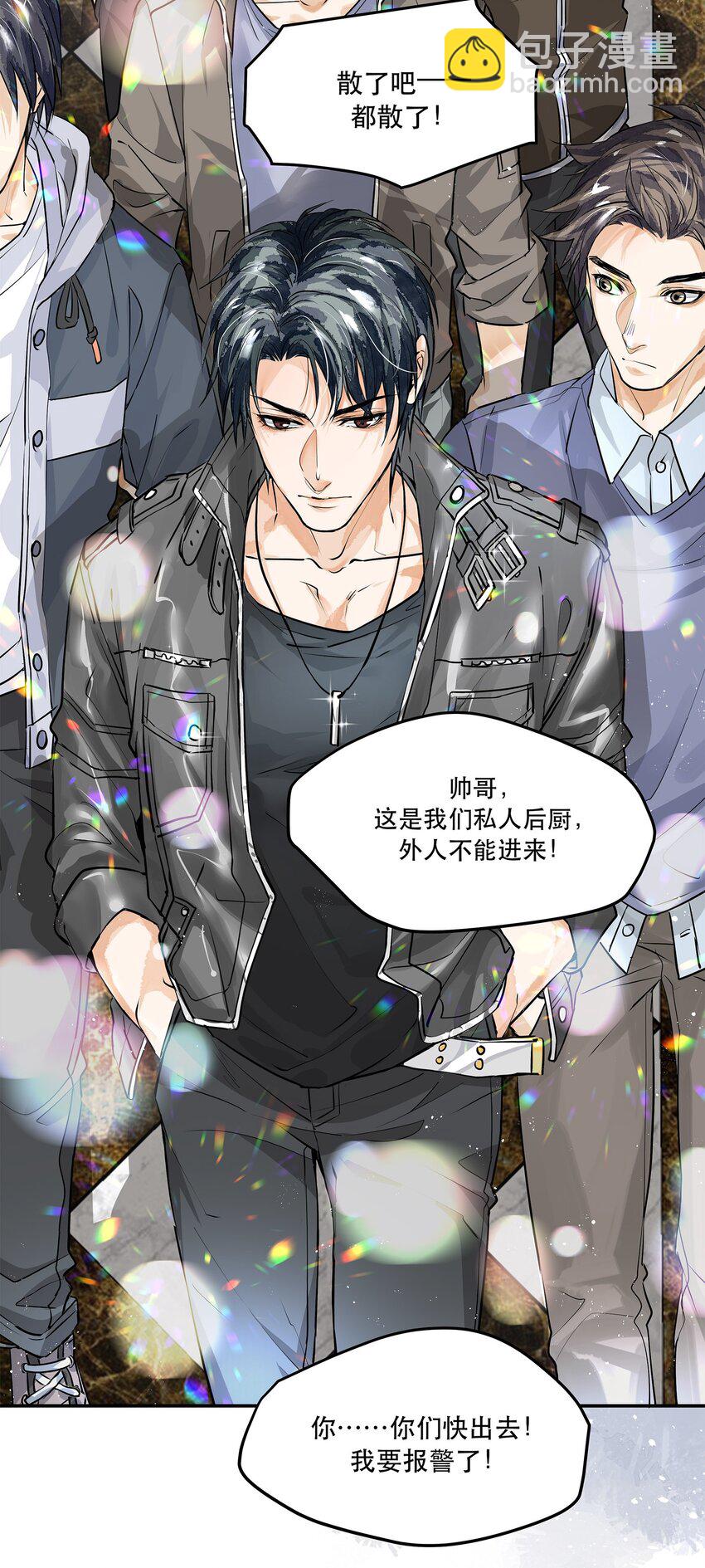 03 KTV后厨的冻尸-第3话