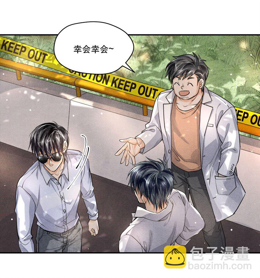 21 凌乱的现场-第21话