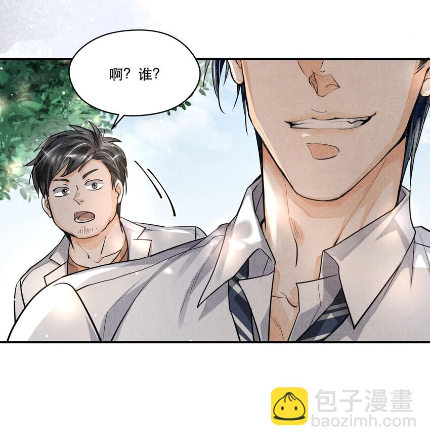 21 凌乱的现场-第21话