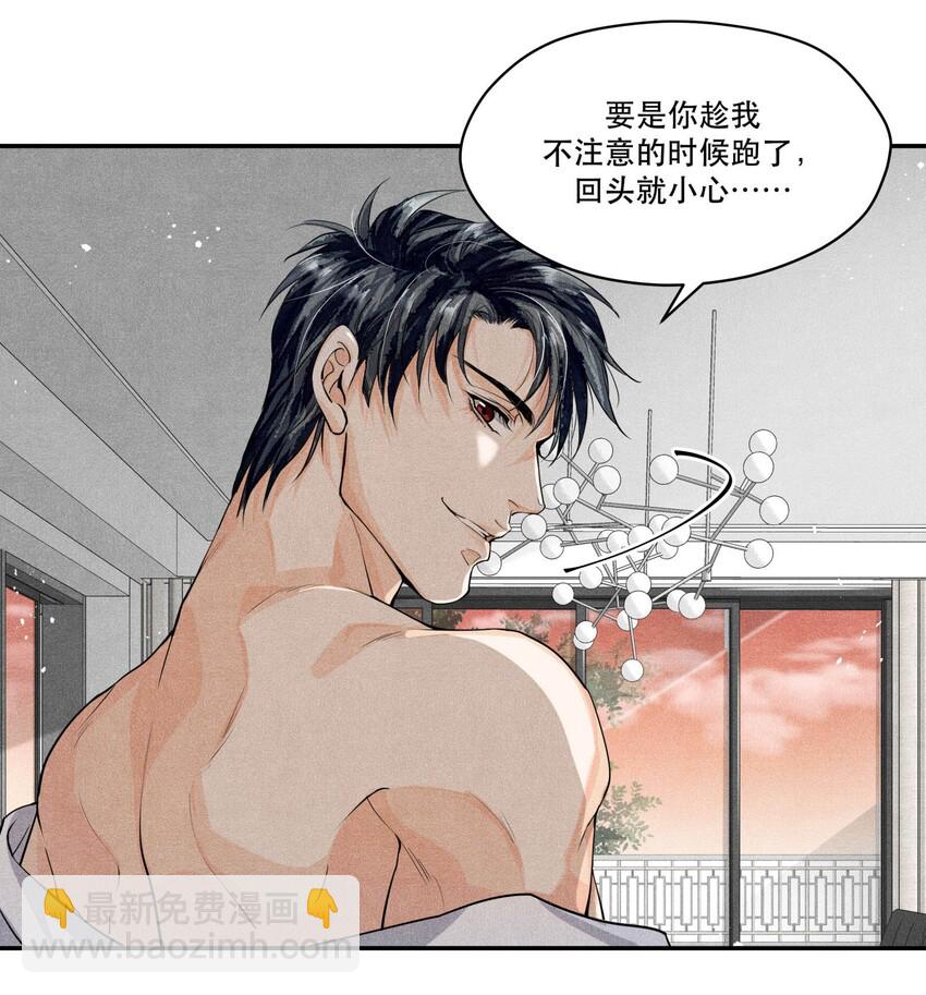 23 严家豪宅-第23话