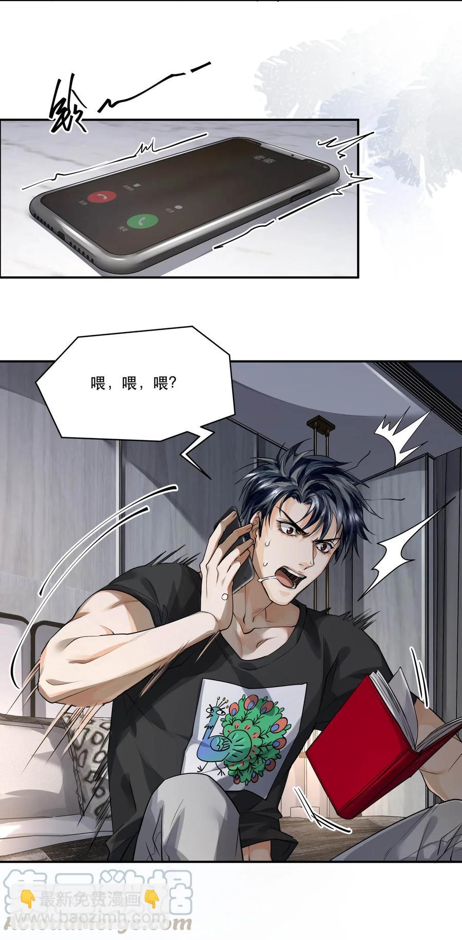 25 新的疑点-第25话