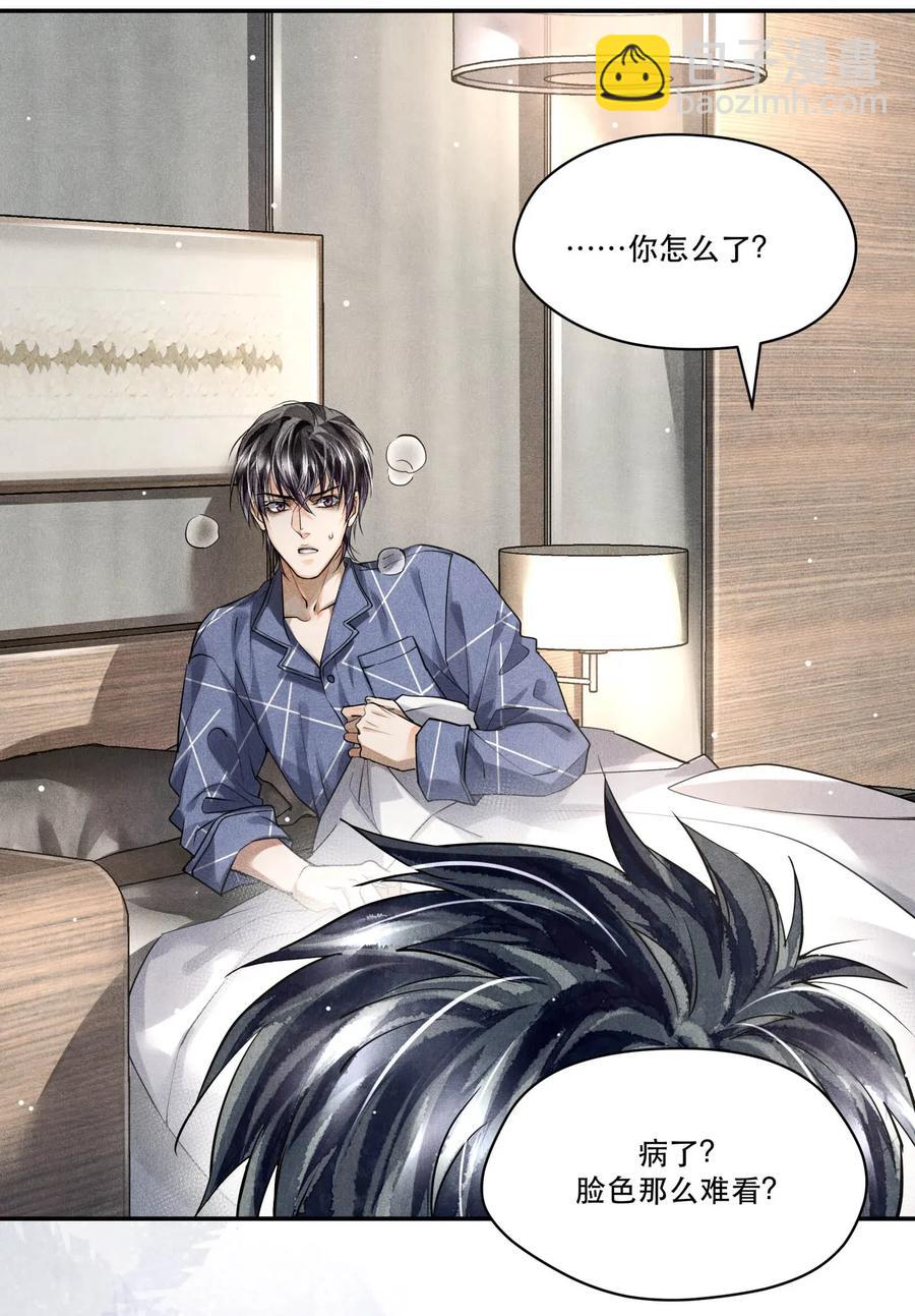 25 新的疑点-第25话