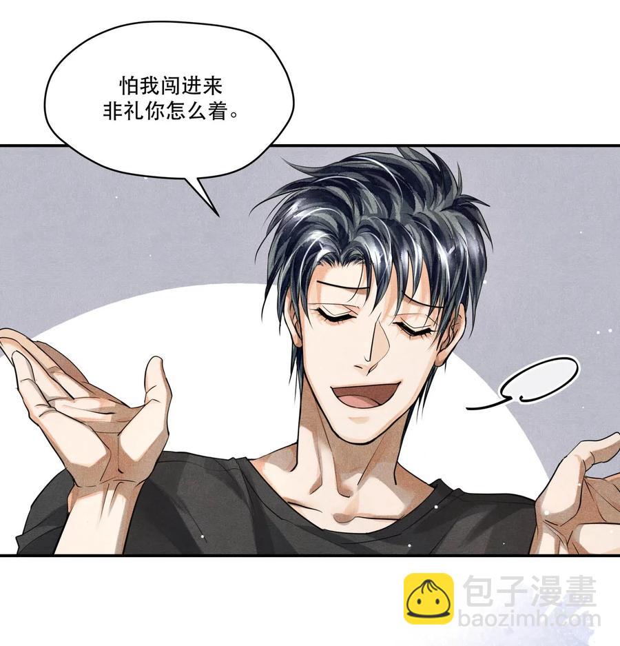 25 新的疑点-第25话