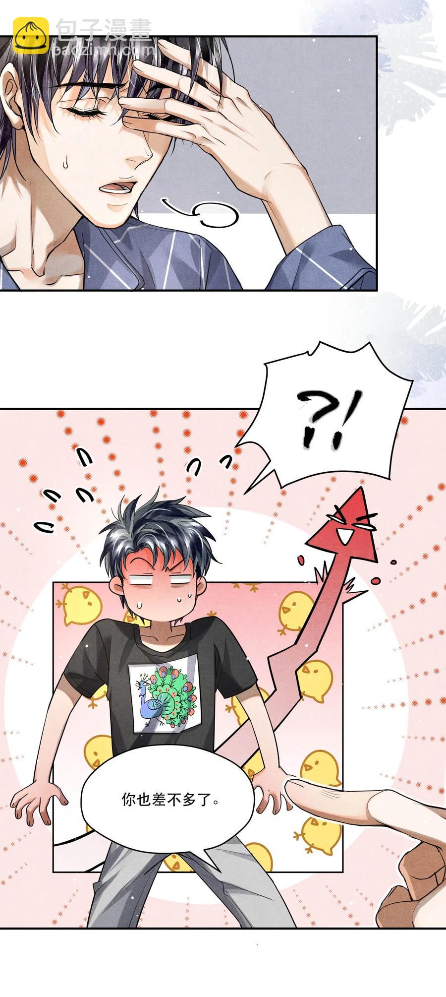 25 新的疑点-第25话