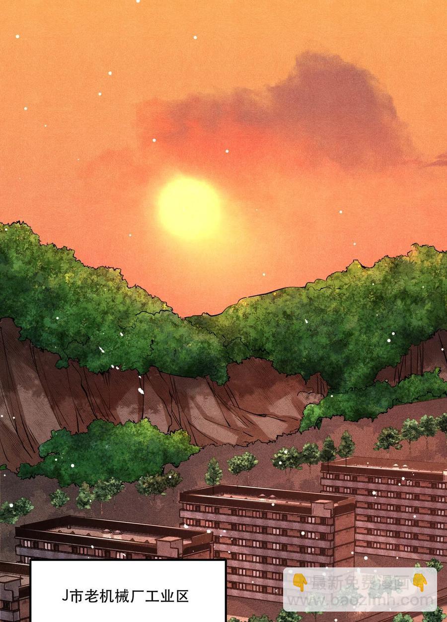 27 再探迷雾-第27话