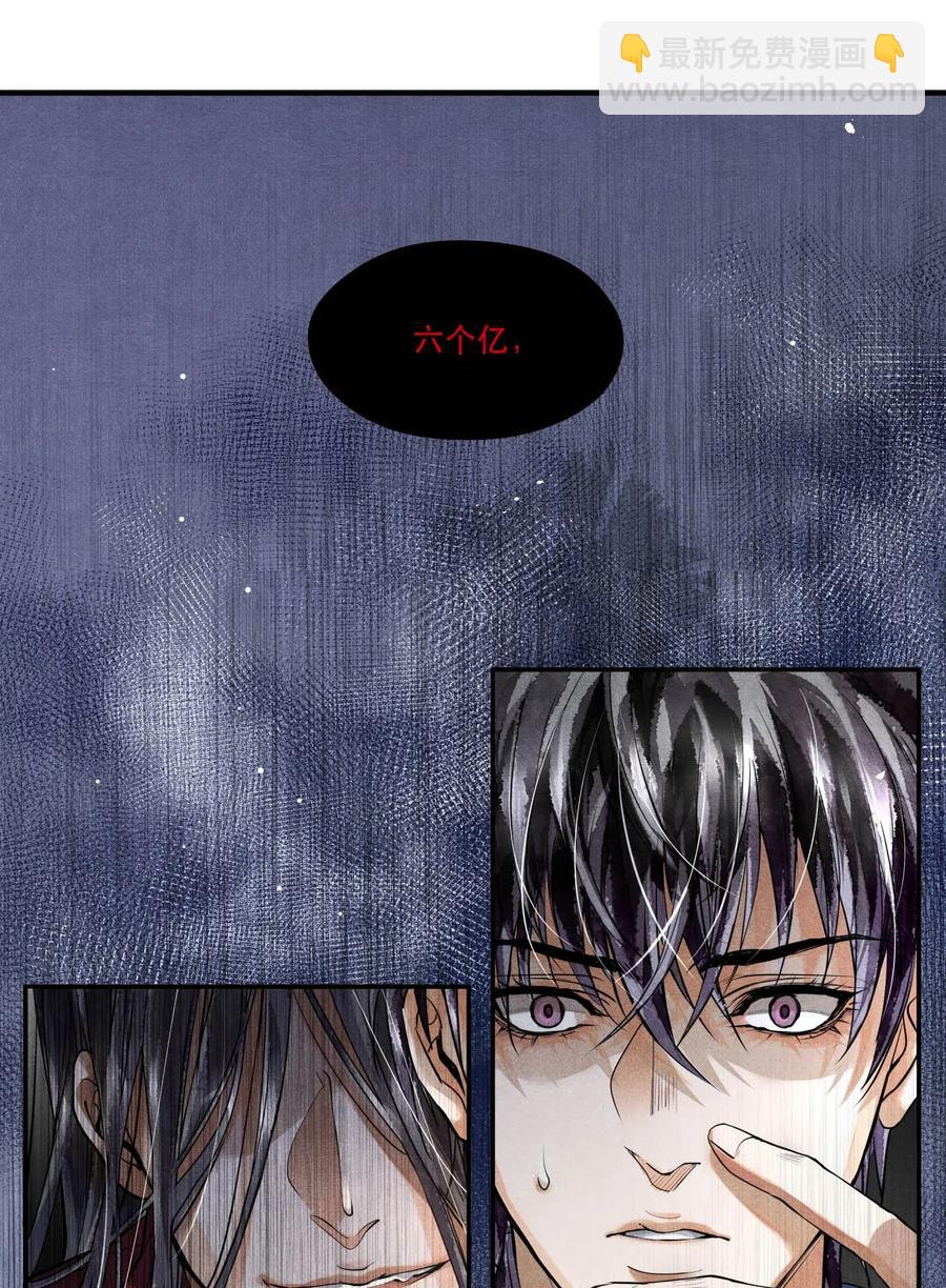 29 熟悉的标签-第29话