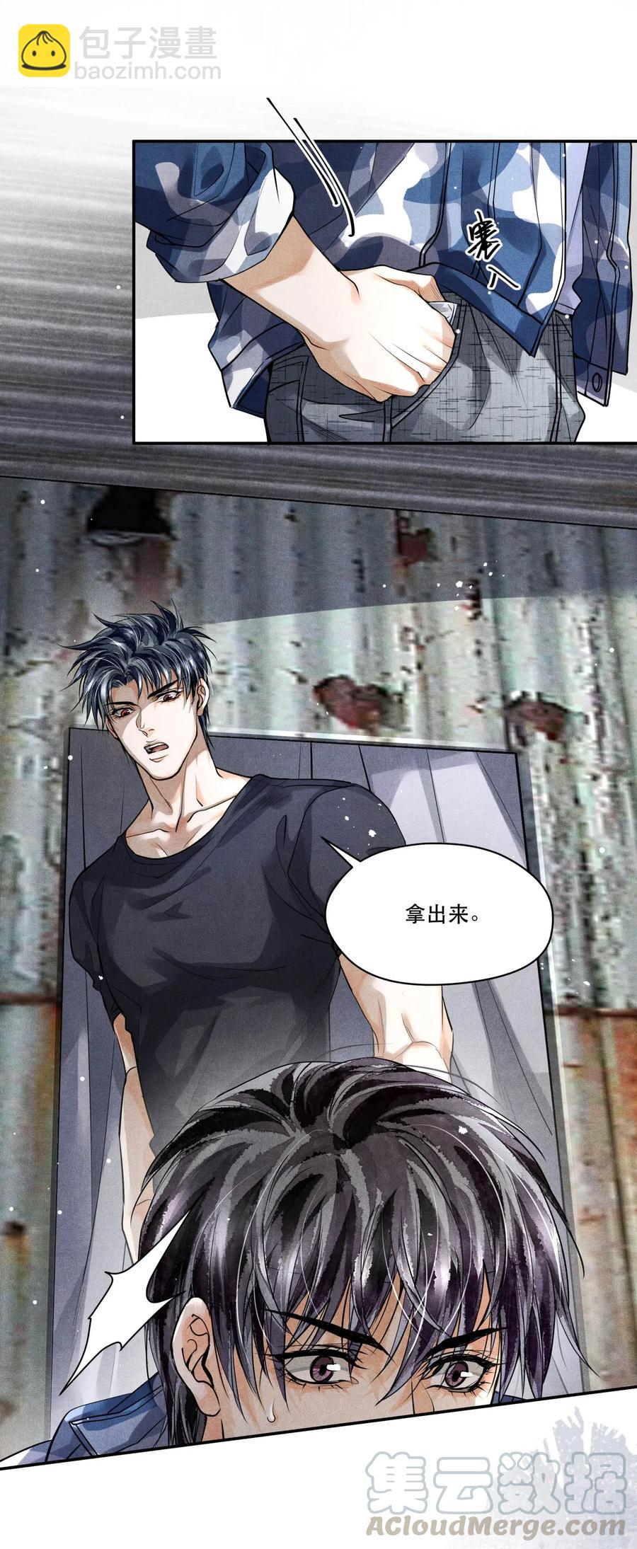 29 熟悉的标签-第29话