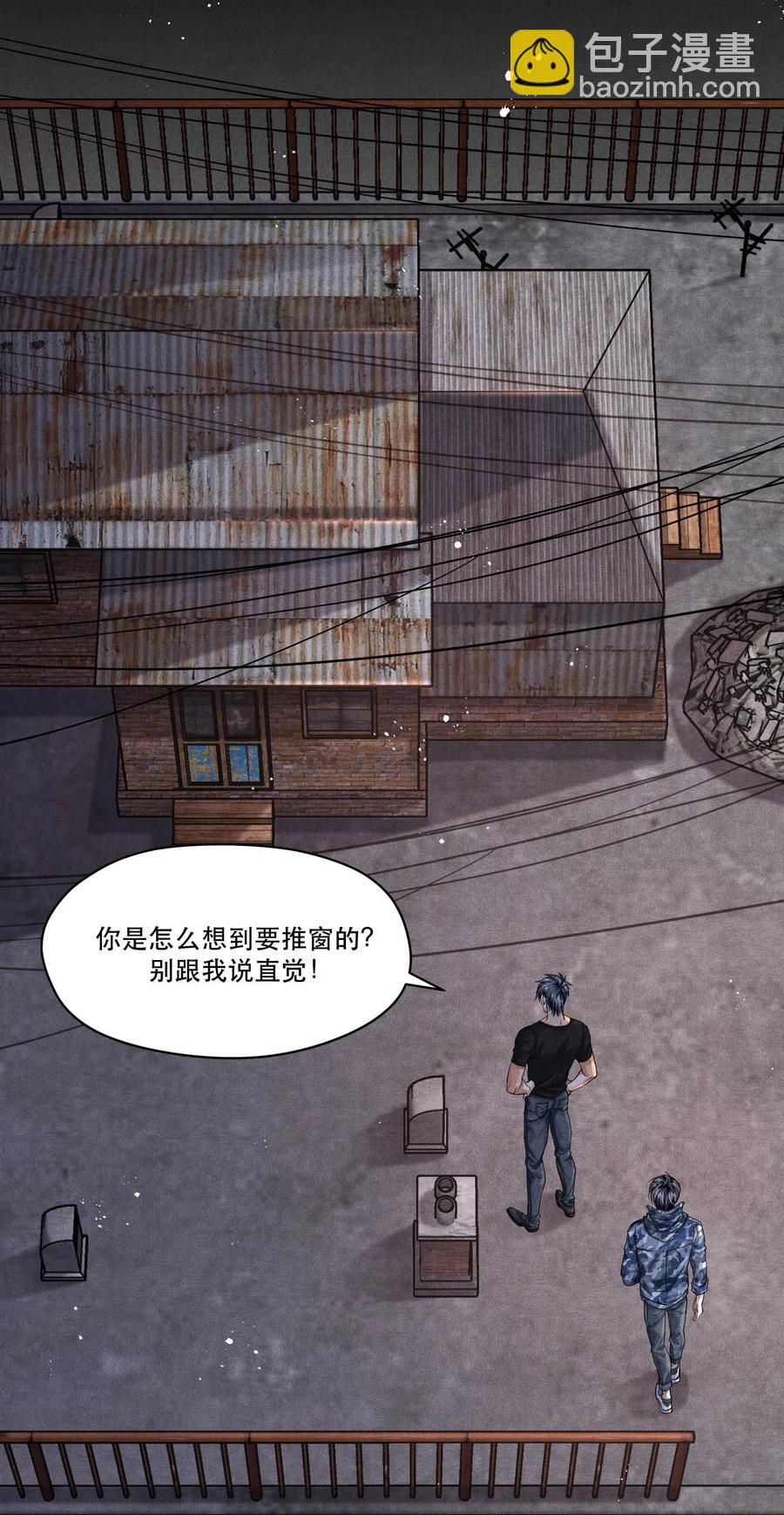 29 熟悉的标签-第29话