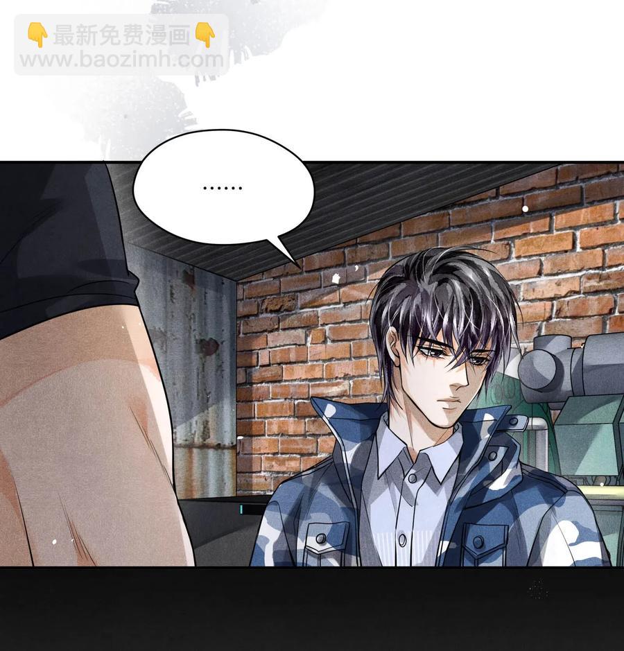 29 熟悉的标签-第29话