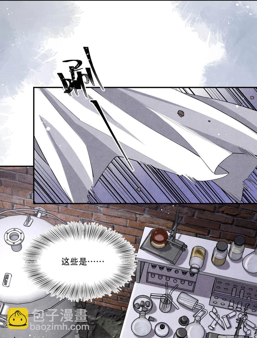 29 熟悉的标签-第29话