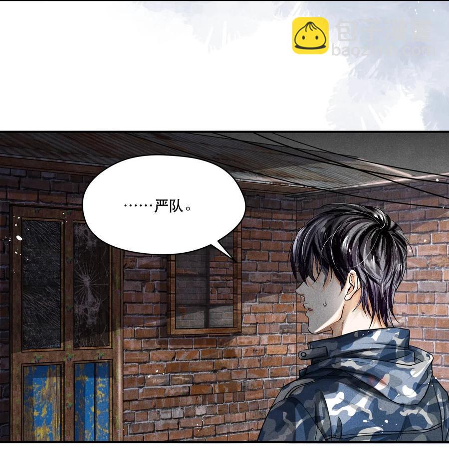 29 熟悉的标签-第29话