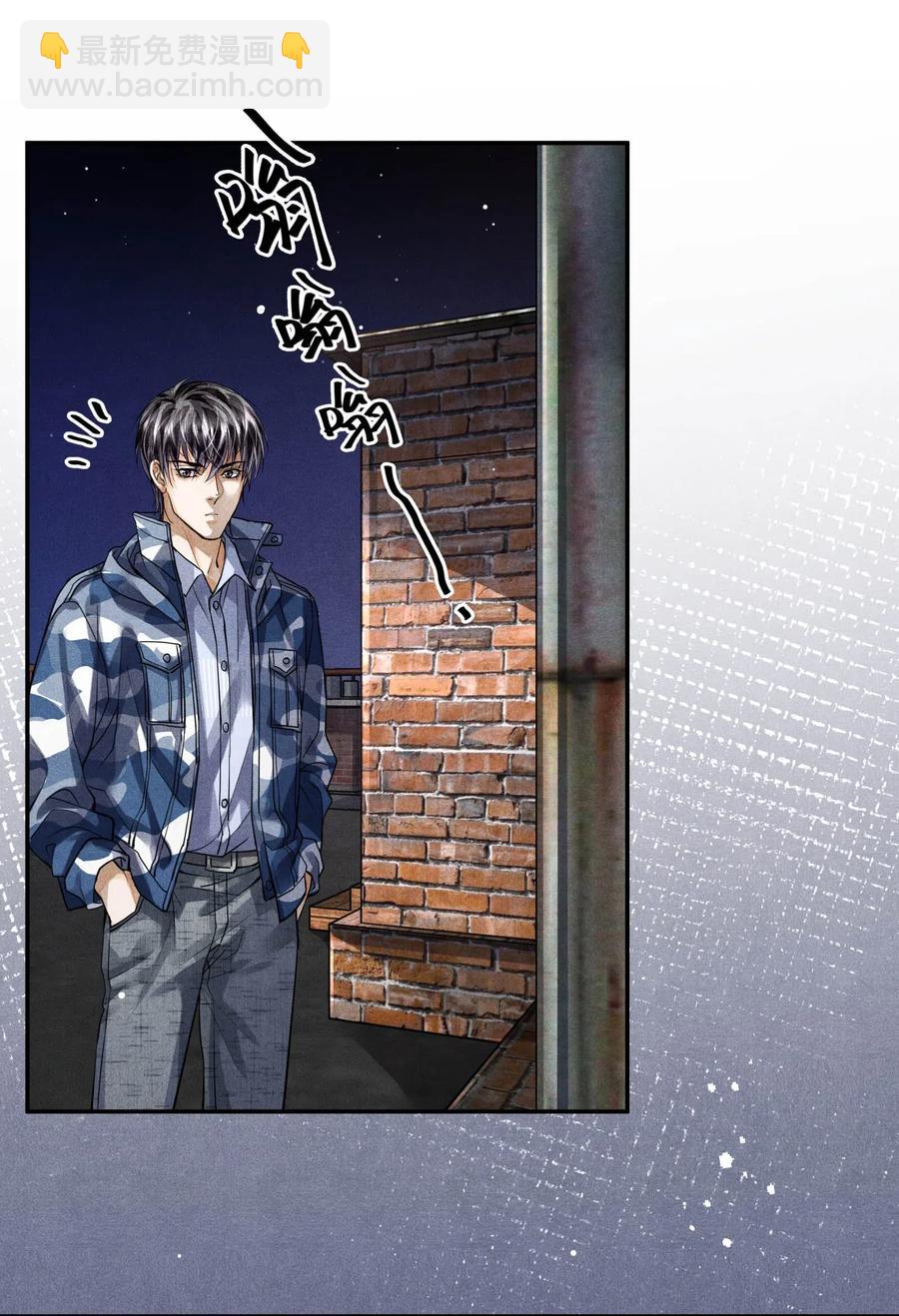 29 熟悉的标签-第29话