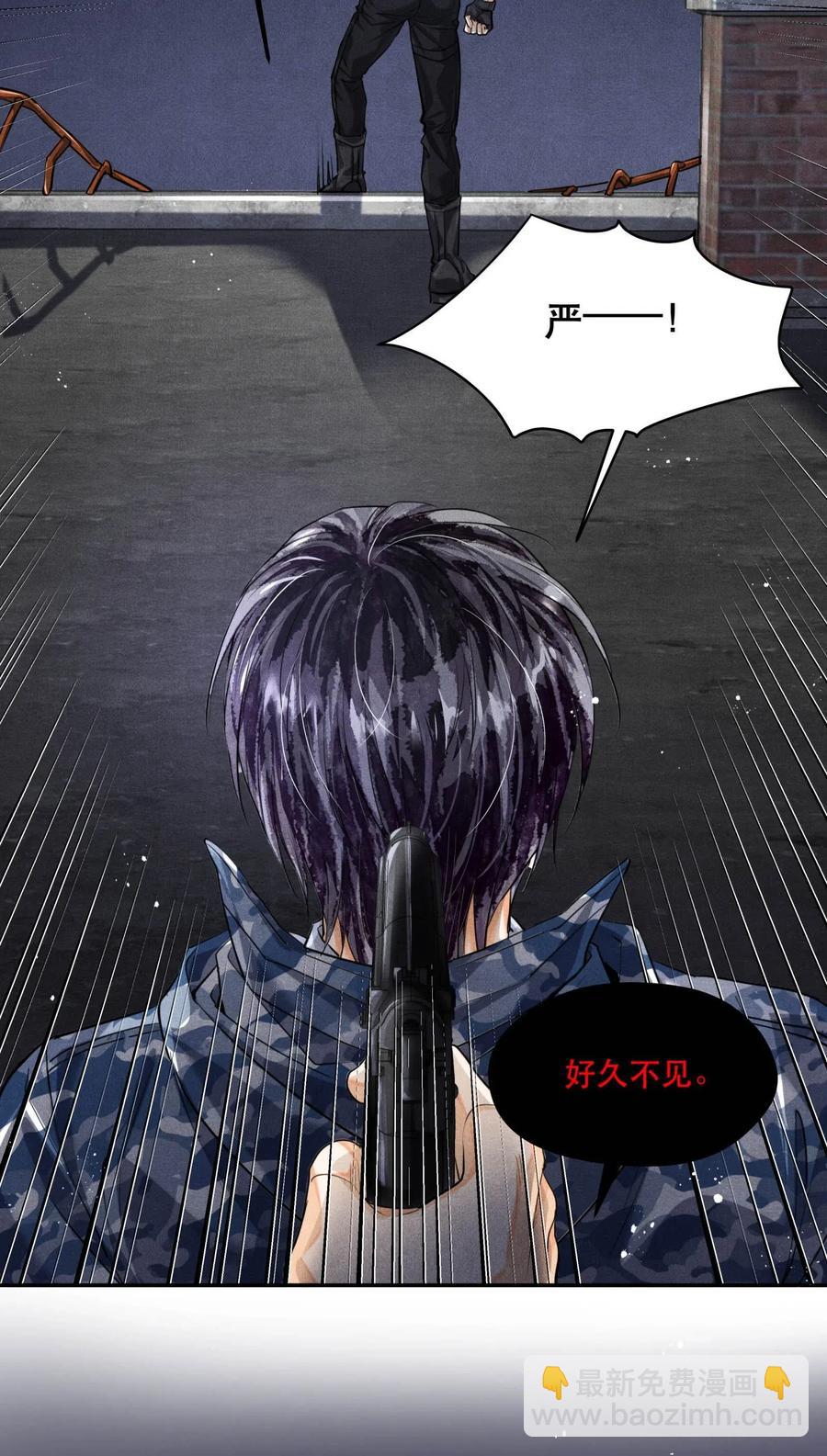 31 生死一线-第31话