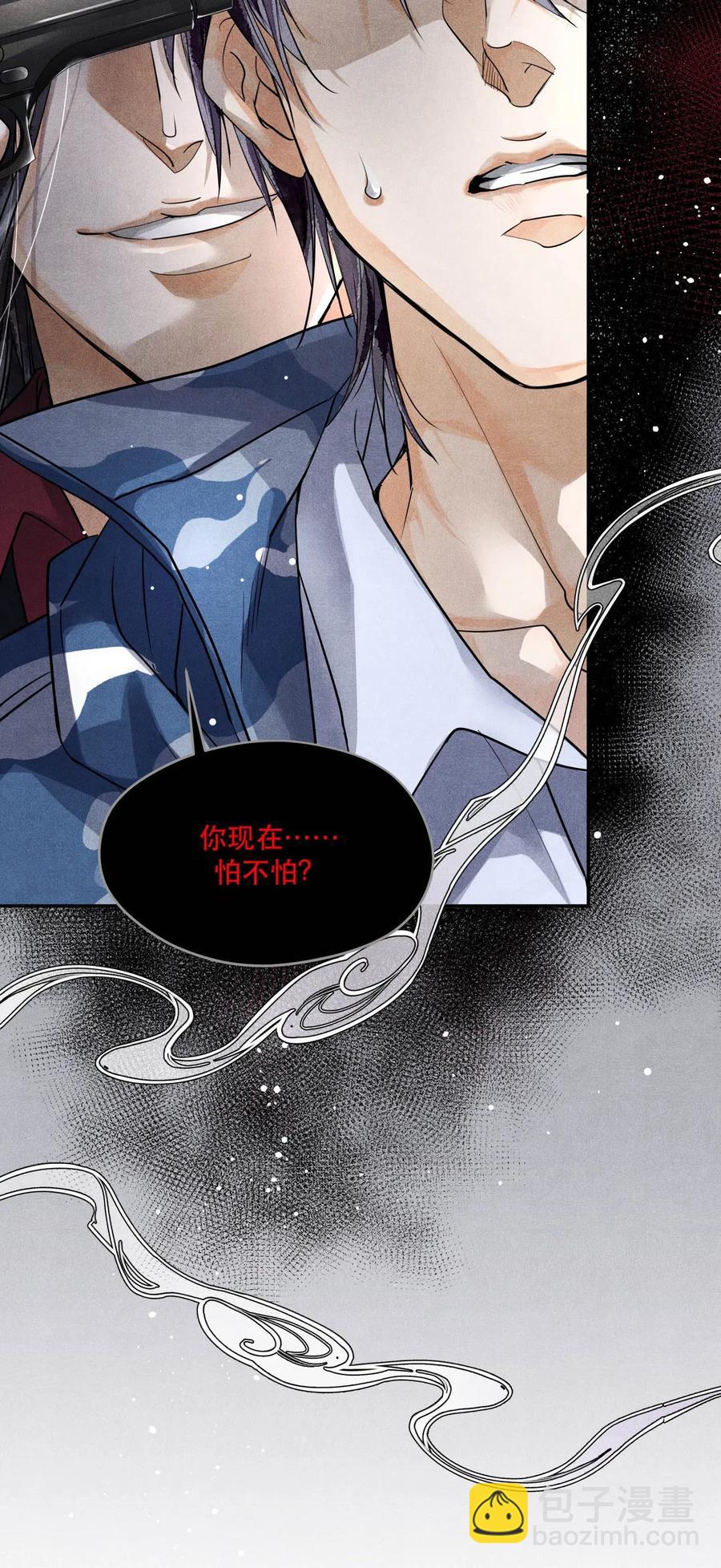 31 生死一线-第31话