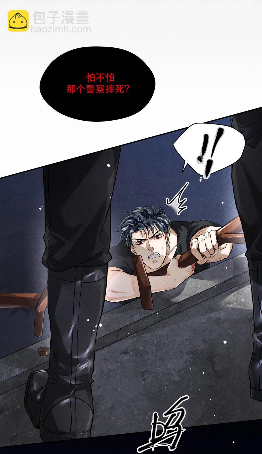 31 生死一线-第31话