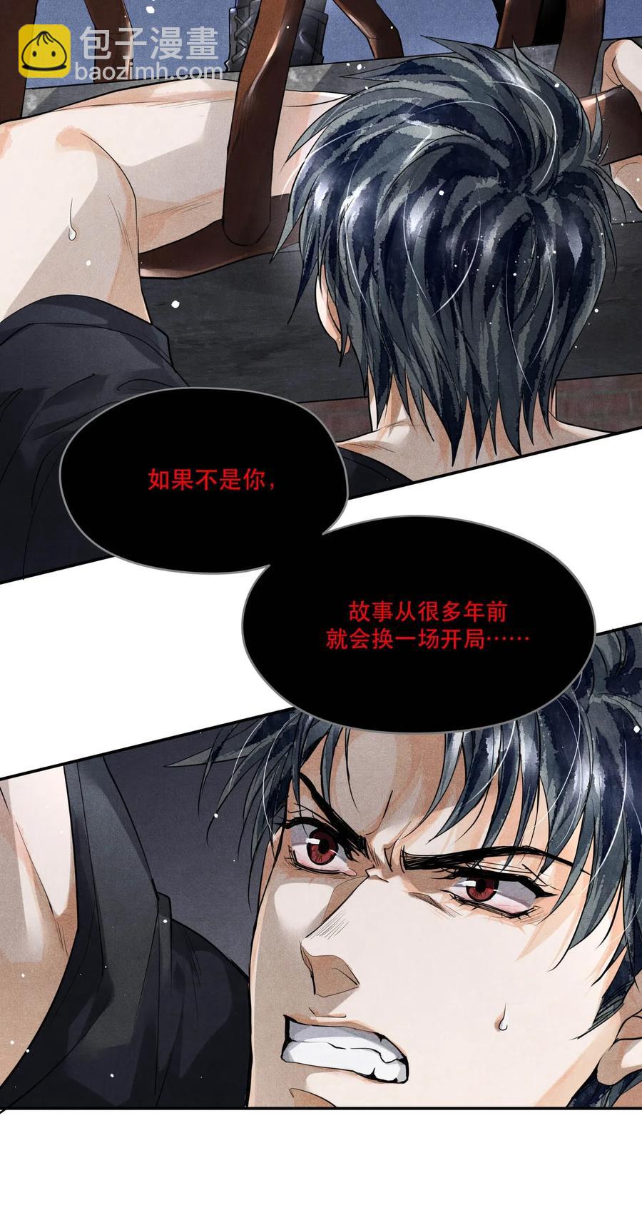 31 生死一线-第31话