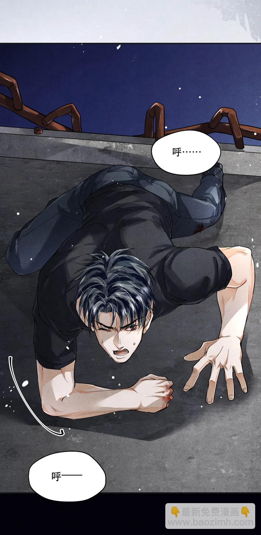 31 生死一线-第31话